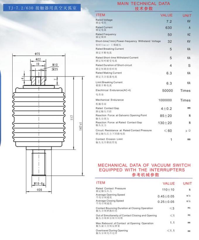 commutatore di interruttore di vuoto di 7.2KV 630A con la copertura esterna ceramica per i contattori di CA