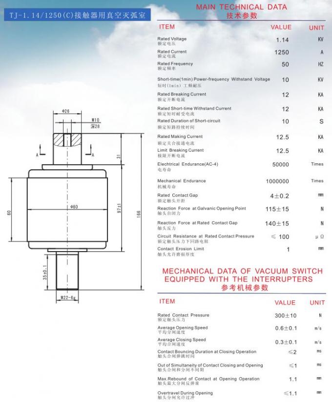 interruttori di vuoto di 1.14KV 1250A per i contattori di CA, interruttore ceramico di vuoto
