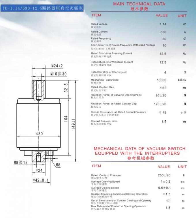interruttori di vuoto di 1.14KV 630A per gli interruttori, bottiglia dell'interruttore di vuoto