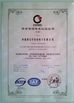 Porcellana Jingdezhen WPVAC Electric Co.,Ltd Certificazioni